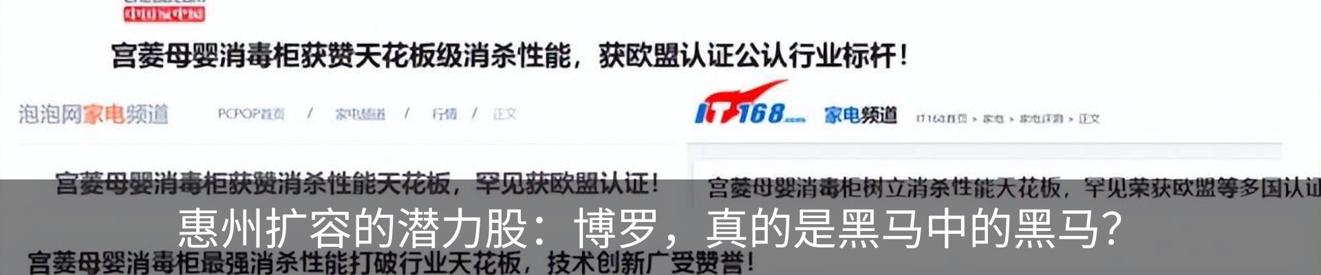 资讯动态